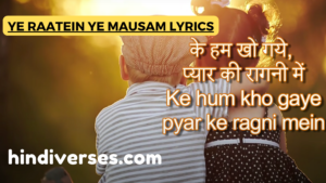 Ye Raatein Ye Mausam Lyrics hindiverses