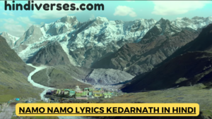 namo namo lyrics kedarnath in hindi
